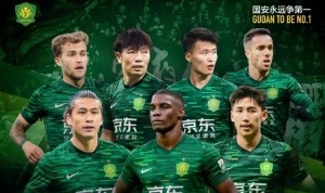 蓝鲸体育APP-赛事预告｜中超联赛第二十四轮，河南队 VS 北京国安