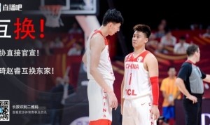 蓝鲸体育APP-两年前篮协深夜官宣赵睿周琦互换东家 如今两人有望在北京队联手